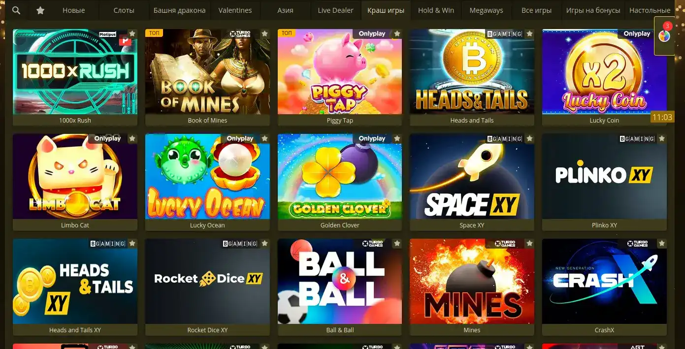 Крупный выигрыш на игровом автомате в Вегас Гранд